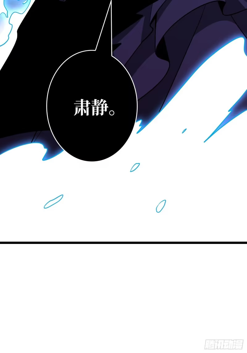 10亿！ 第33页