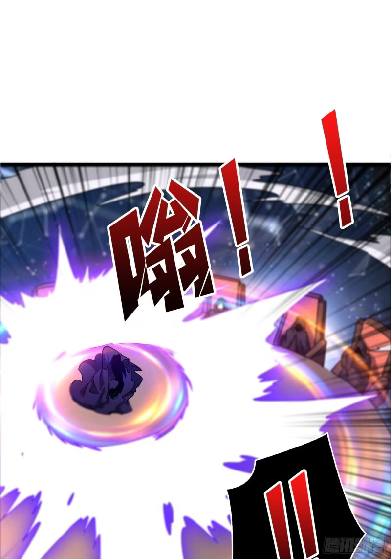 10亿！ 第34页