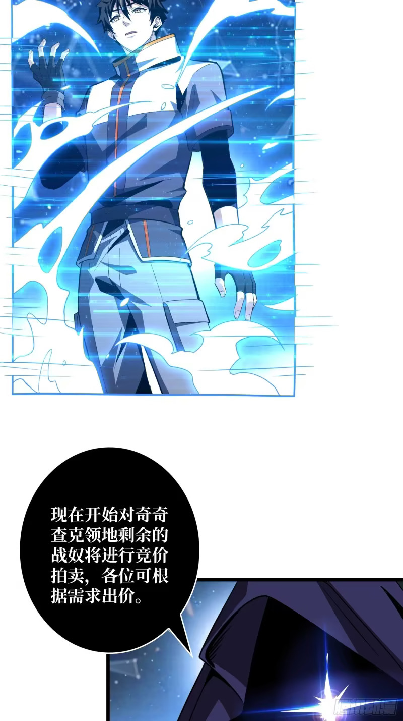 10亿！ 第42页