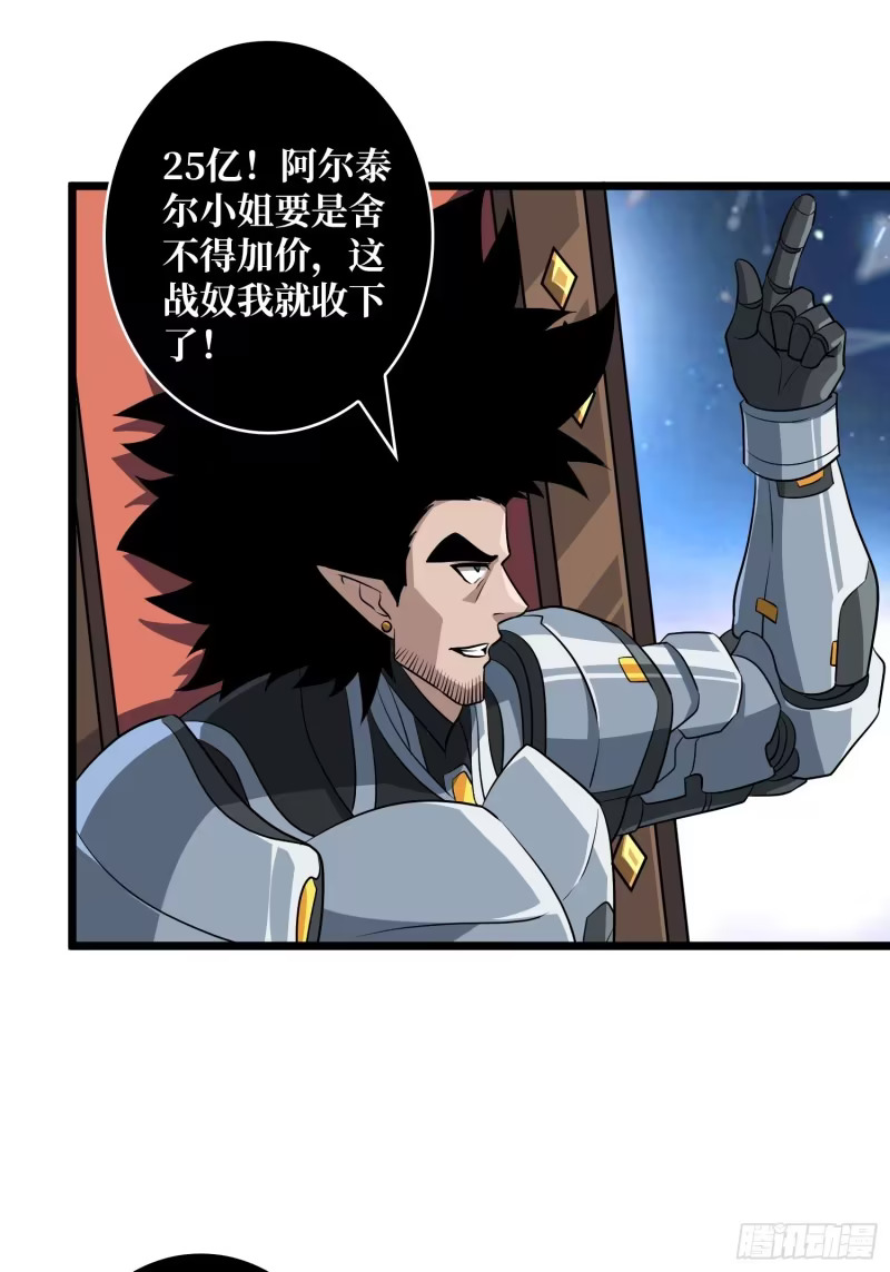 超级VIP 第9页