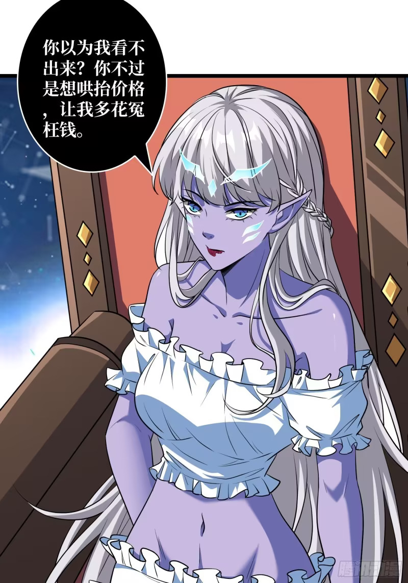 超级VIP 第10页