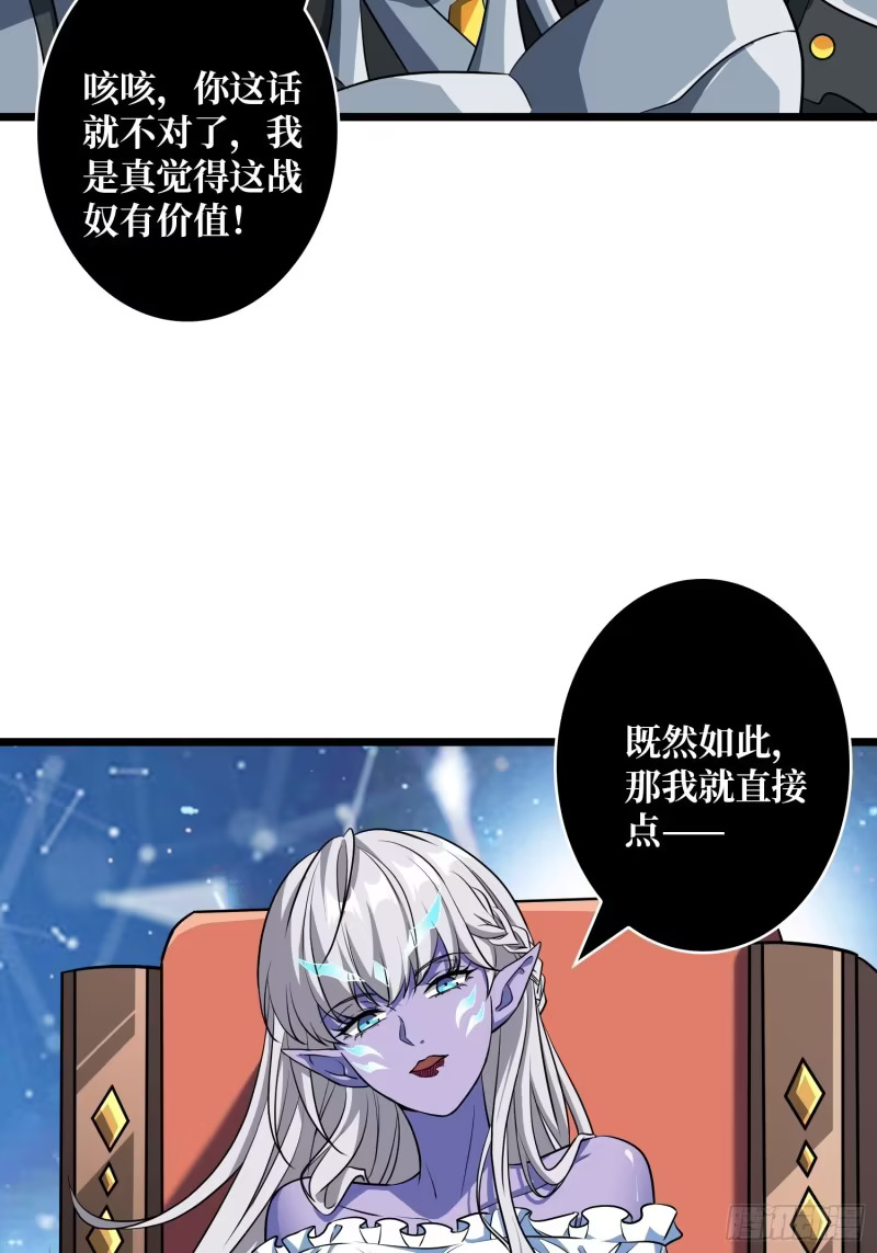 超级VIP 第12页