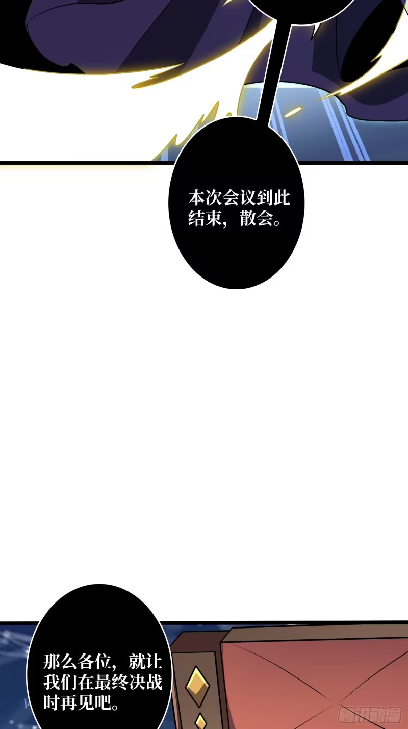 超级VIP 第20页
