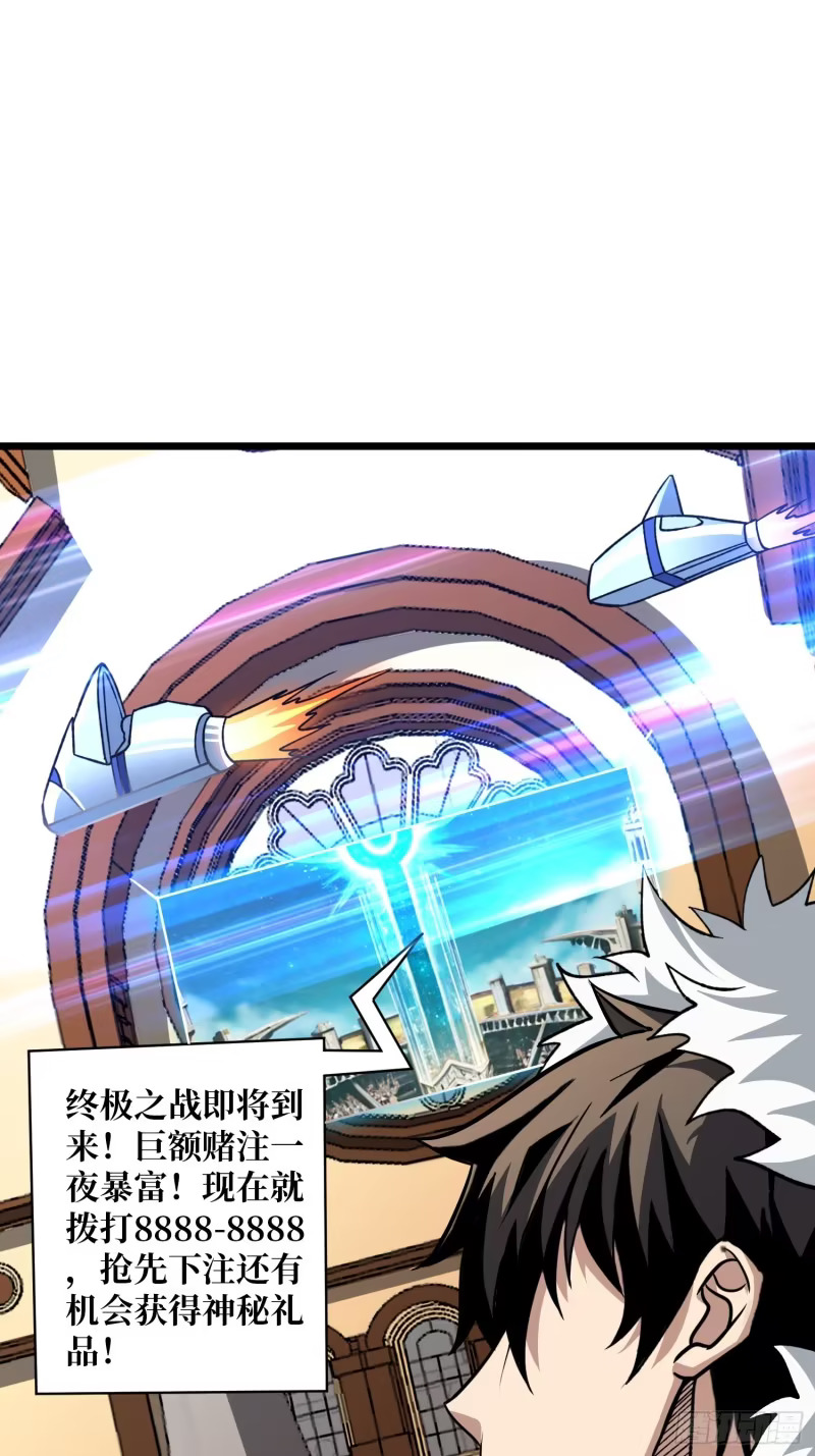 超级VIP 第28页