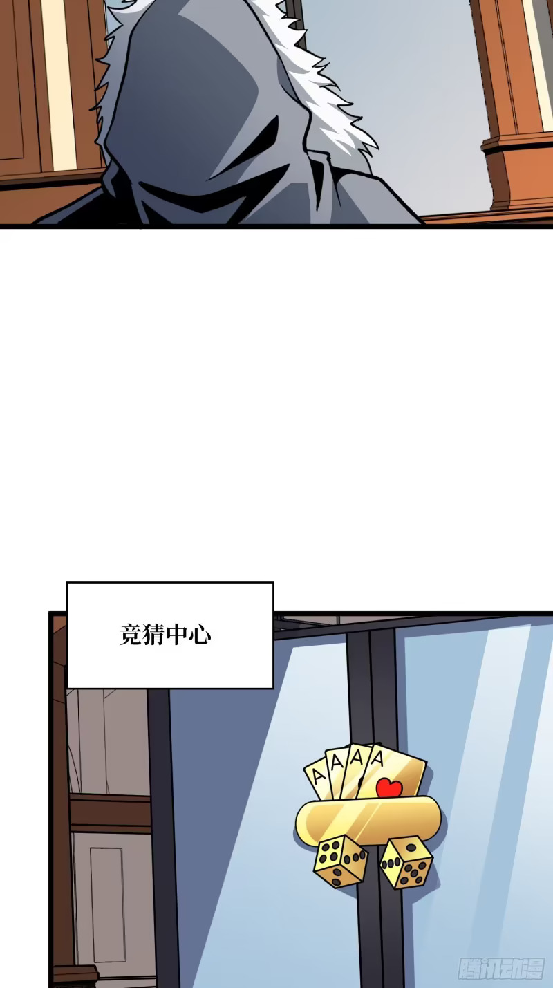超级VIP 第32页