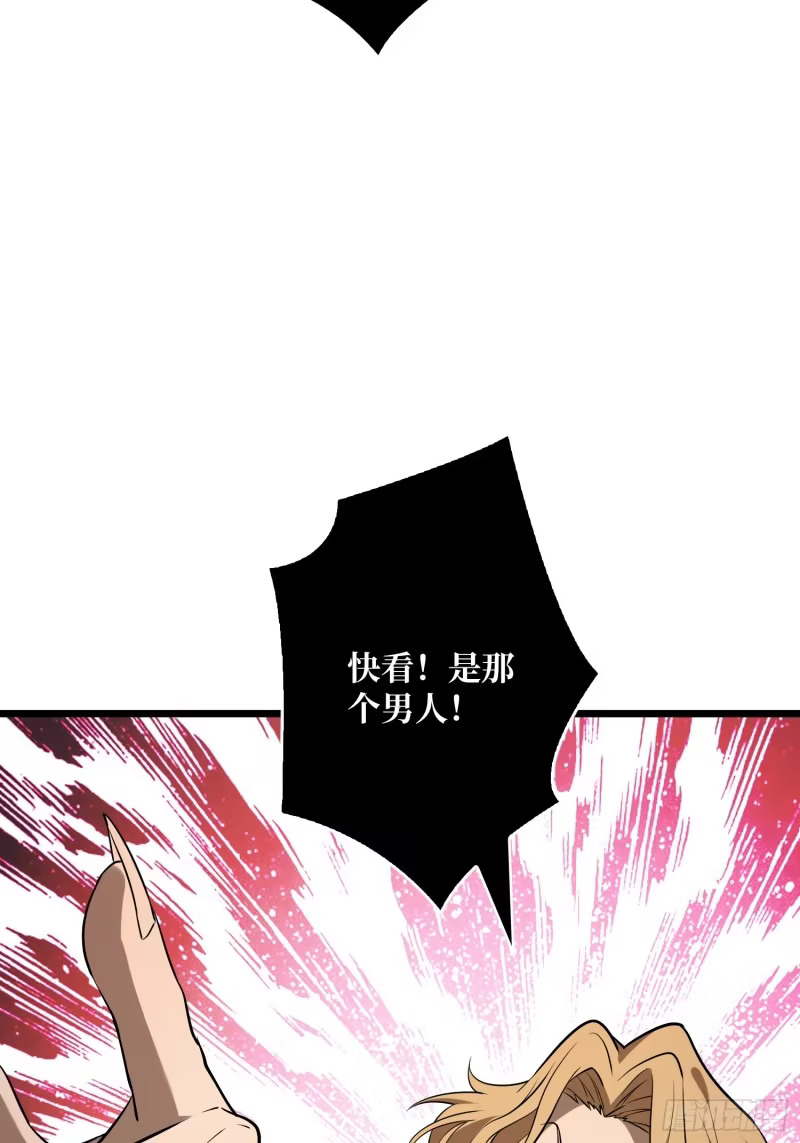 超级VIP 第36页