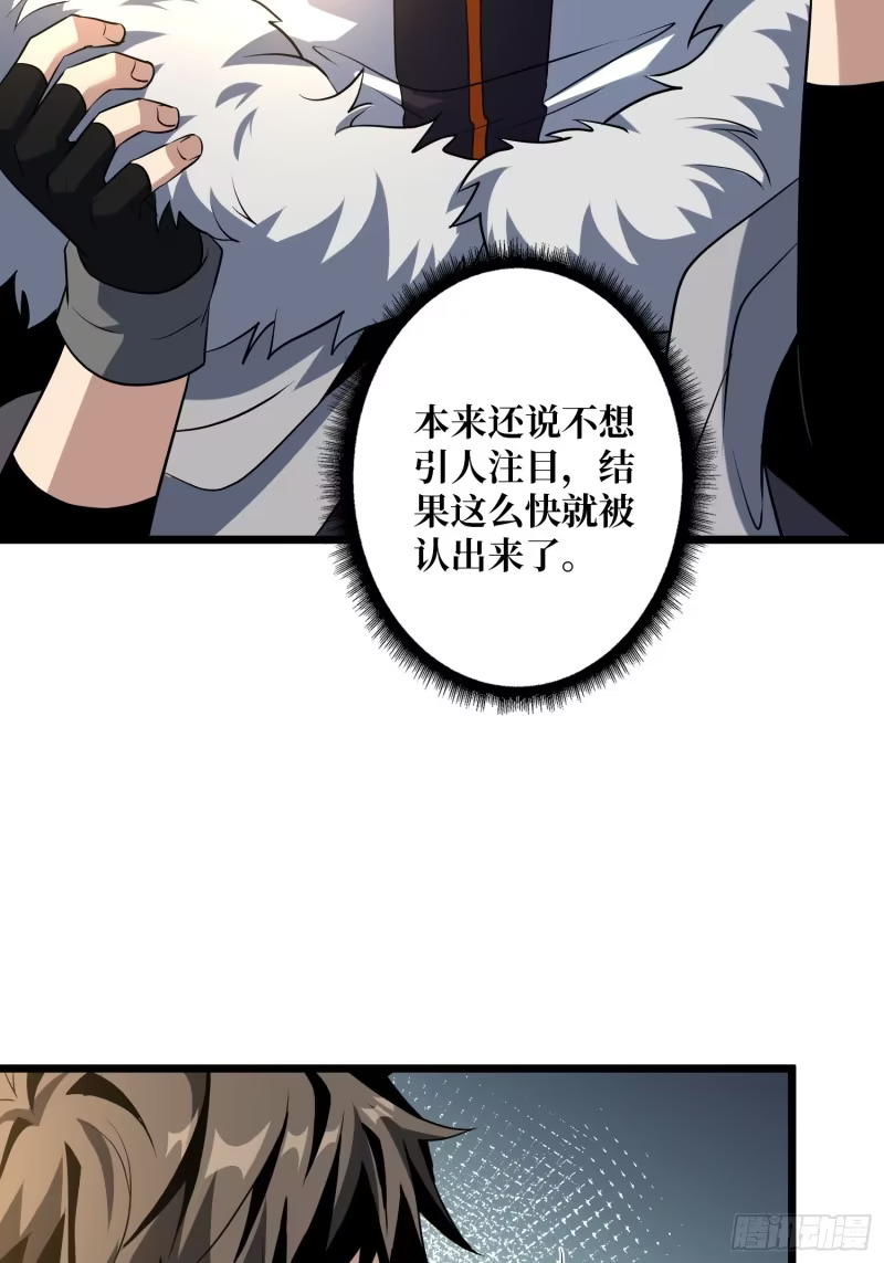 超级VIP 第39页