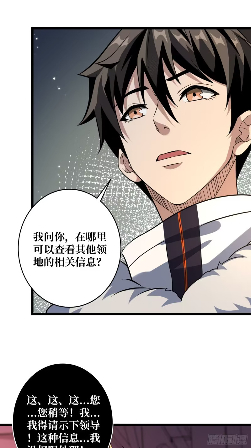 超级VIP 第45页