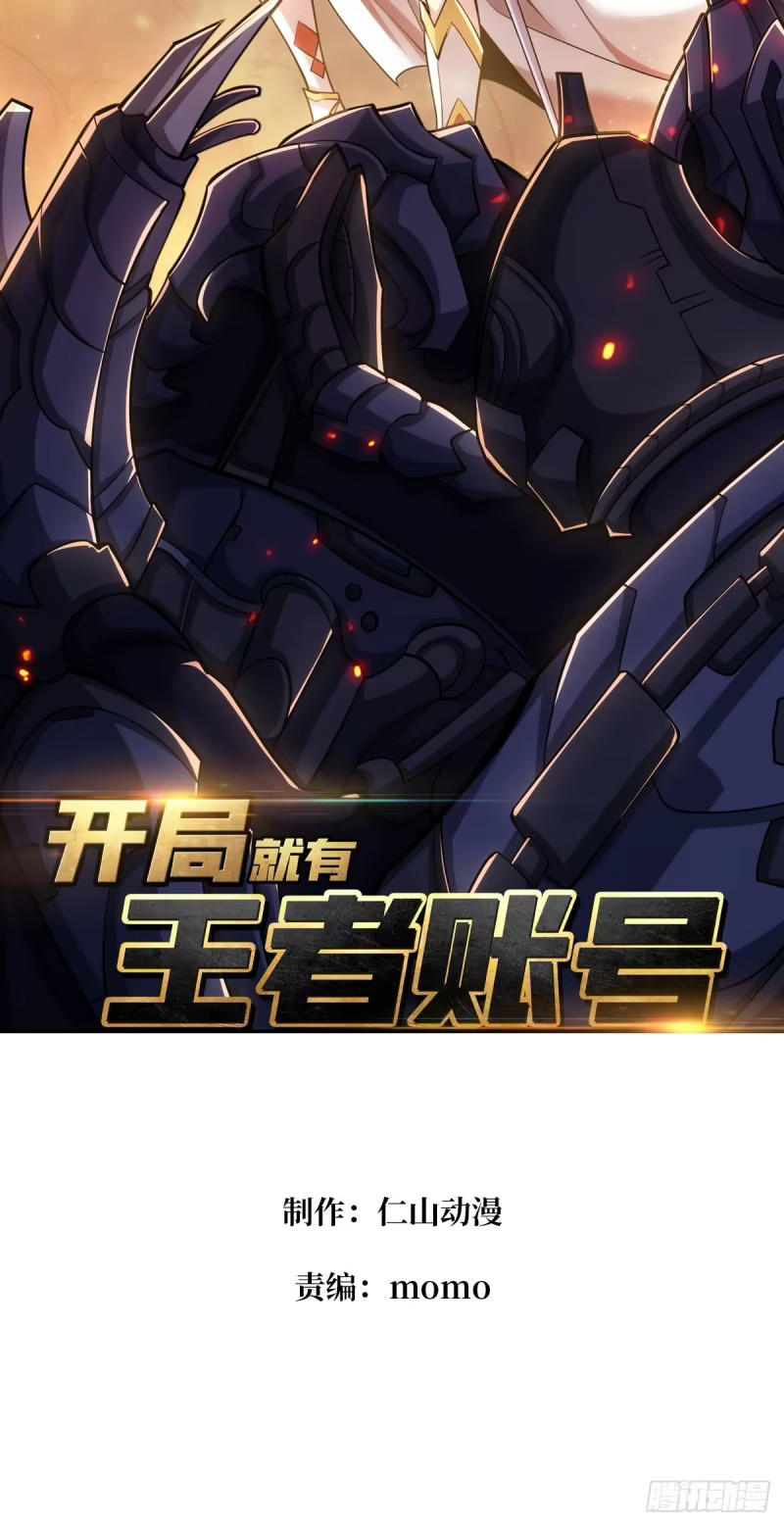 伙伴的下落 第2页