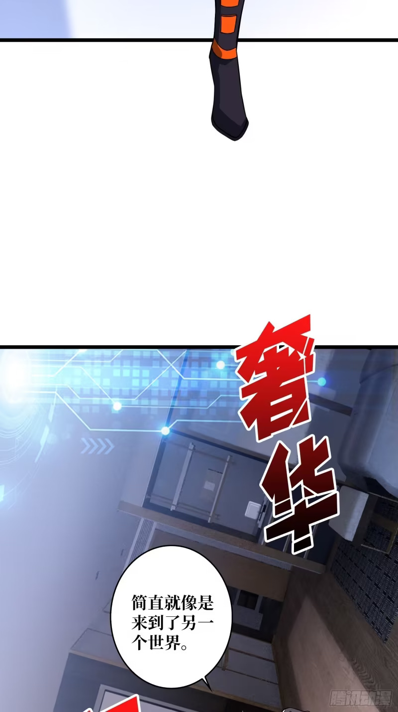 伙伴的下落 第4页