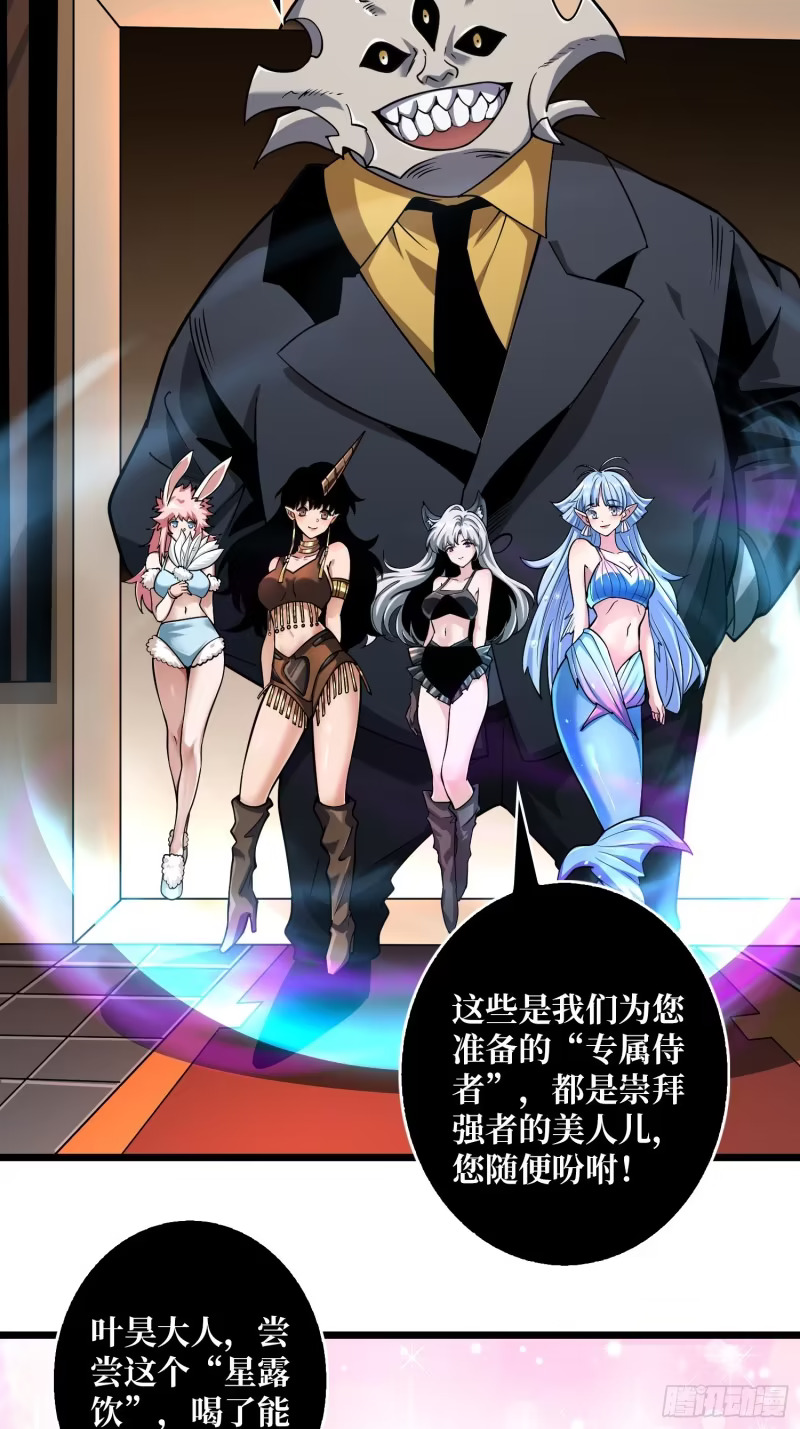 伙伴的下落 第7页