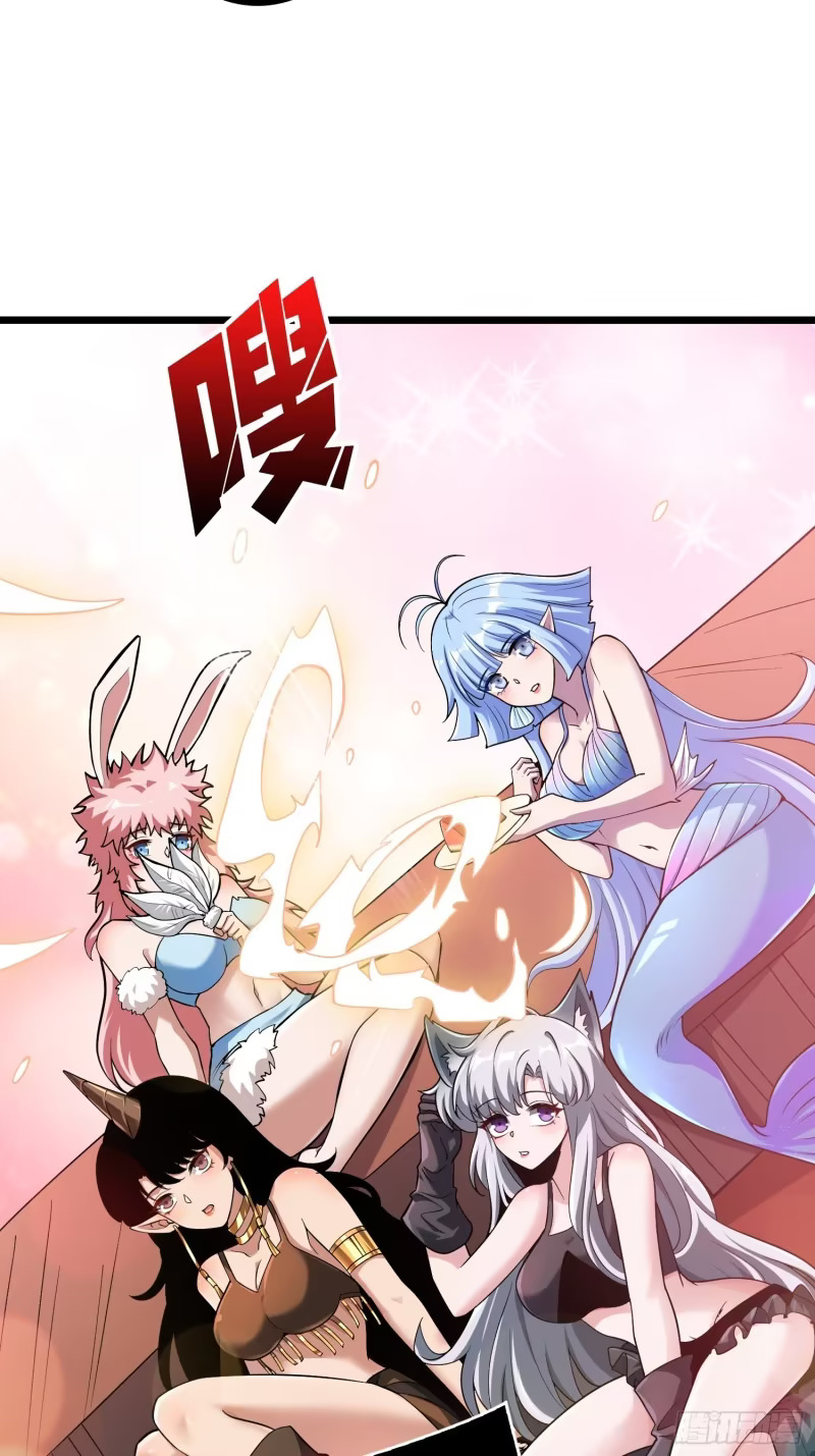 伙伴的下落 第9页