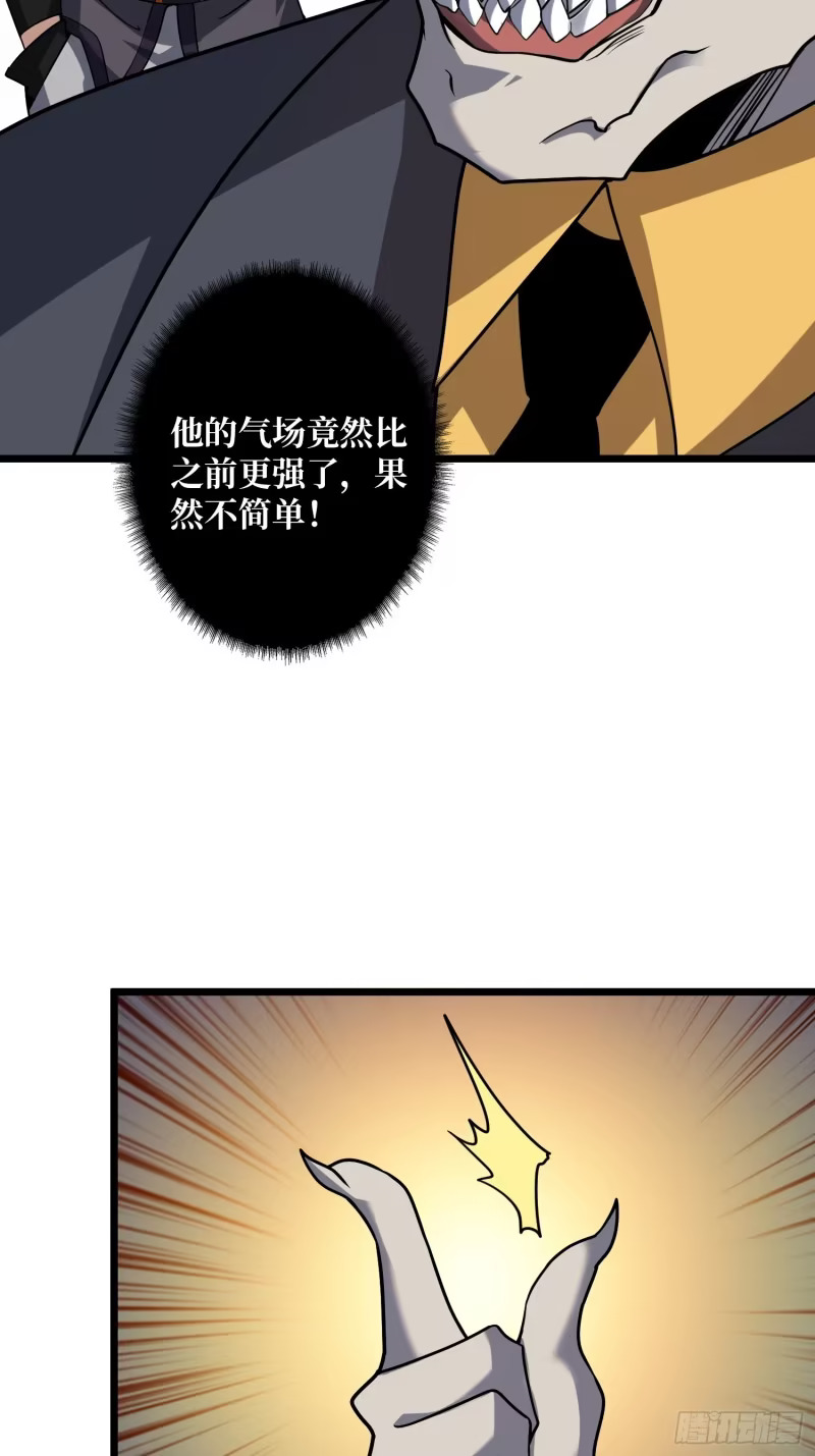 伙伴的下落 第12页