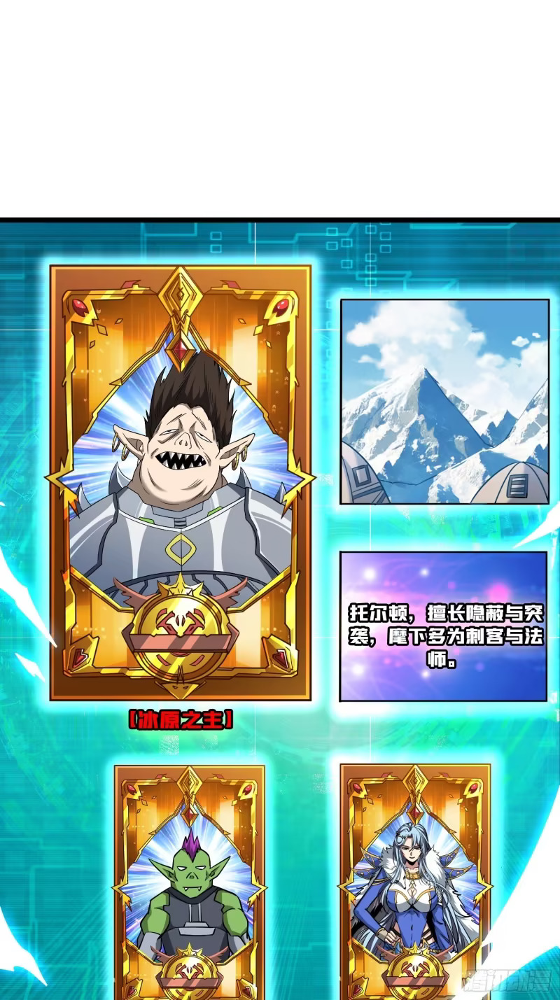 伙伴的下落 第17页