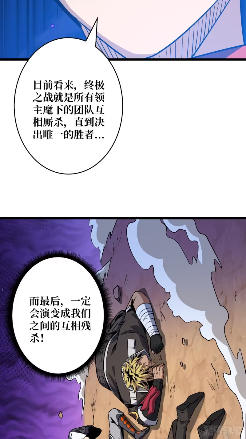 伙伴的下落 第22页