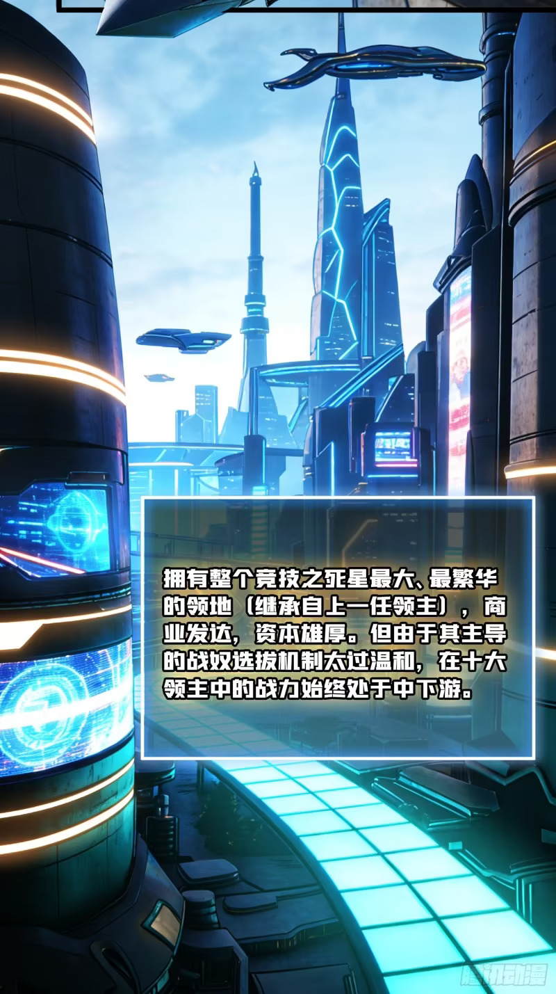 伙伴的下落 第29页