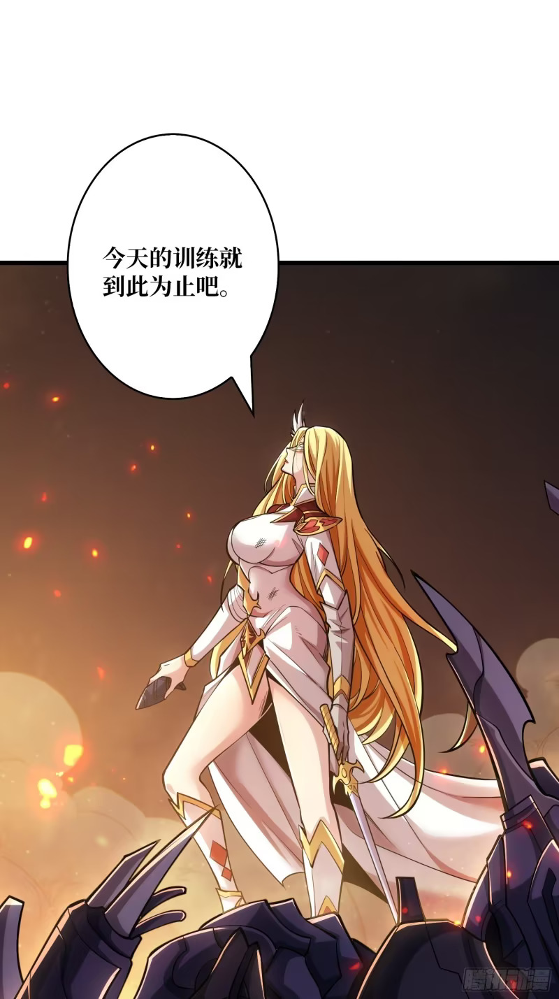 伙伴的下落 第42页