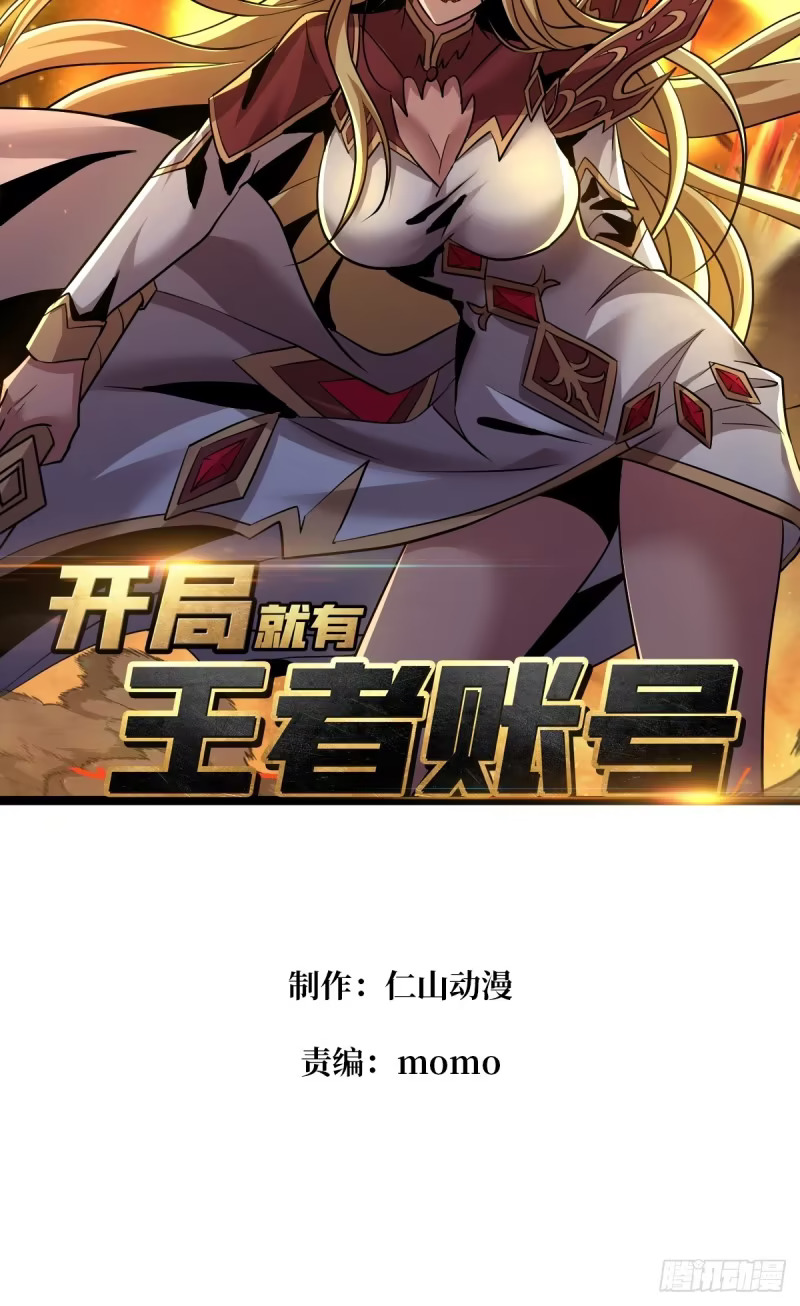 面具下的思念 第2页
