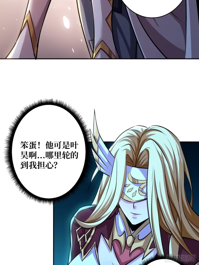 面具下的思念 第12页