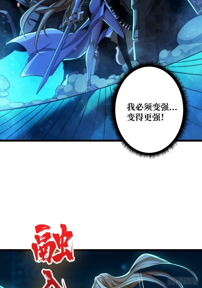 面具下的思念 第15页