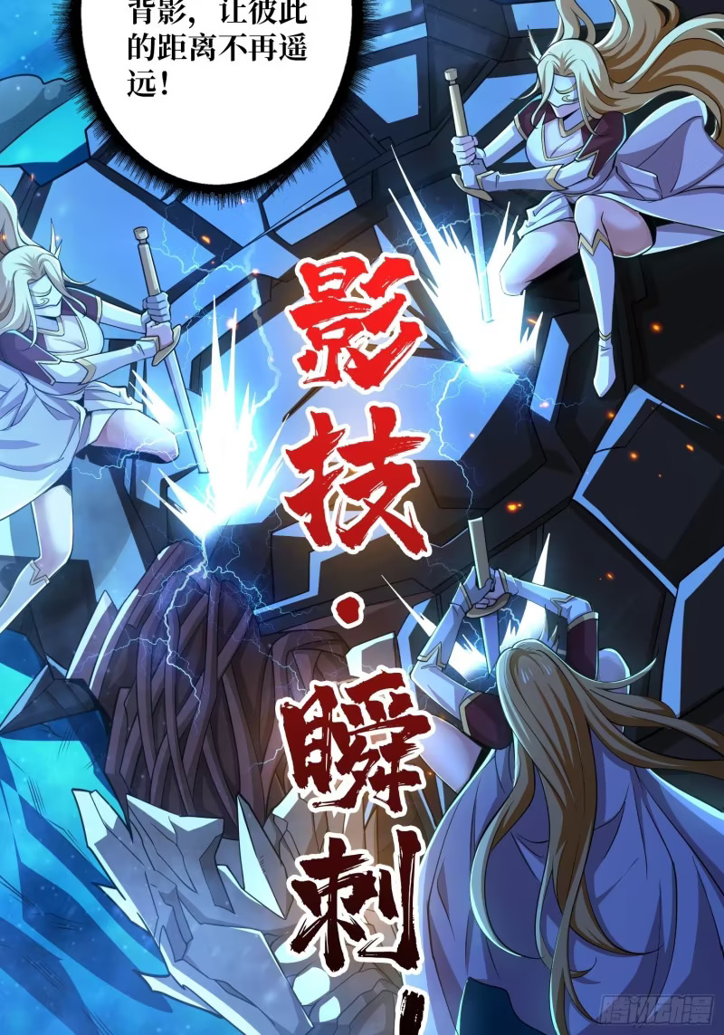 面具下的思念 第17页