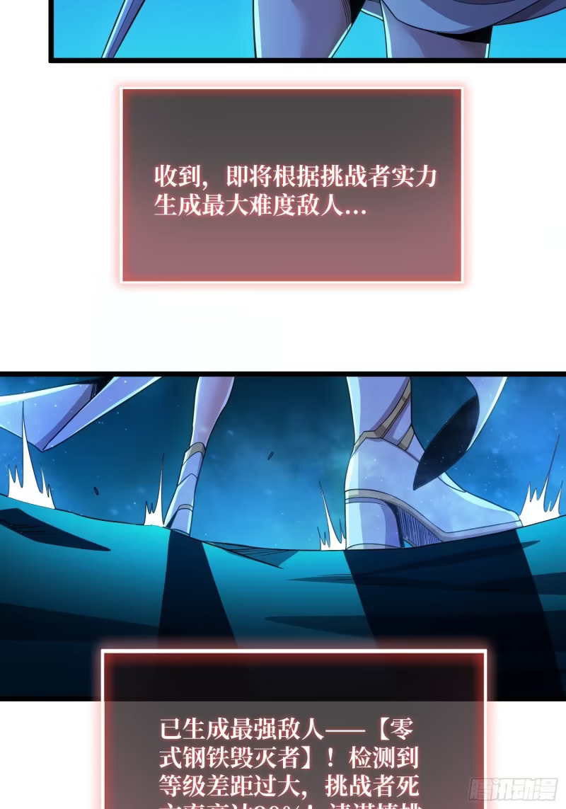 面具下的思念 第19页