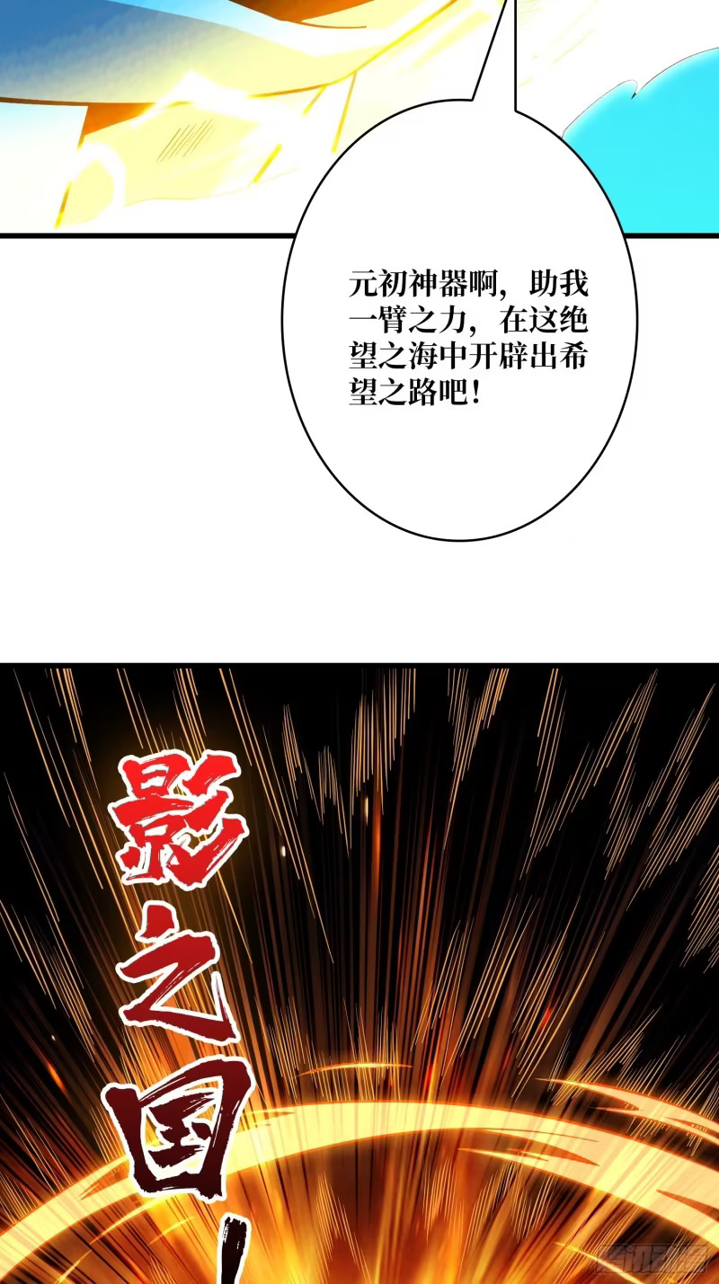 面具下的思念 第34页