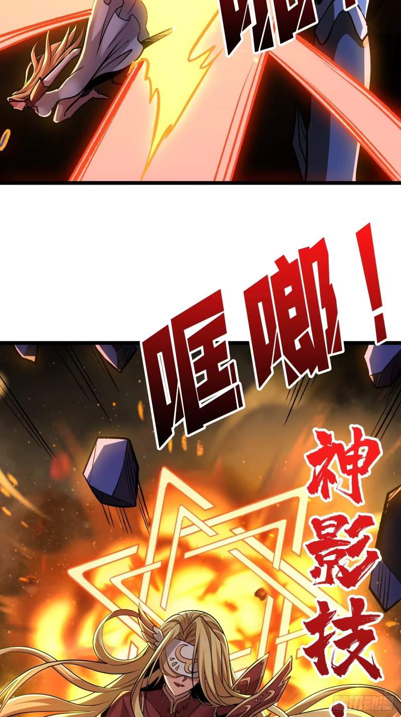面具下的思念 第42页