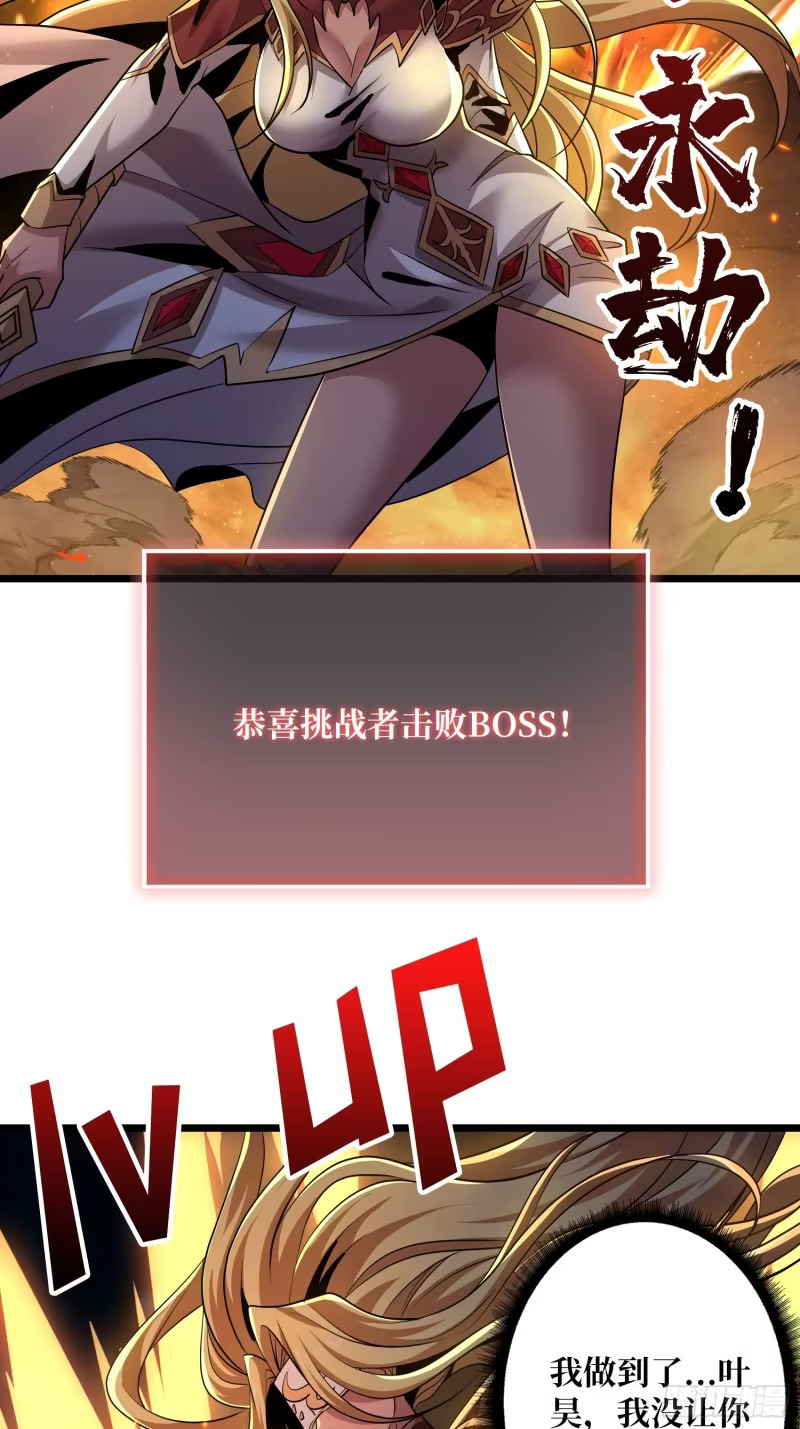 面具下的思念 第43页