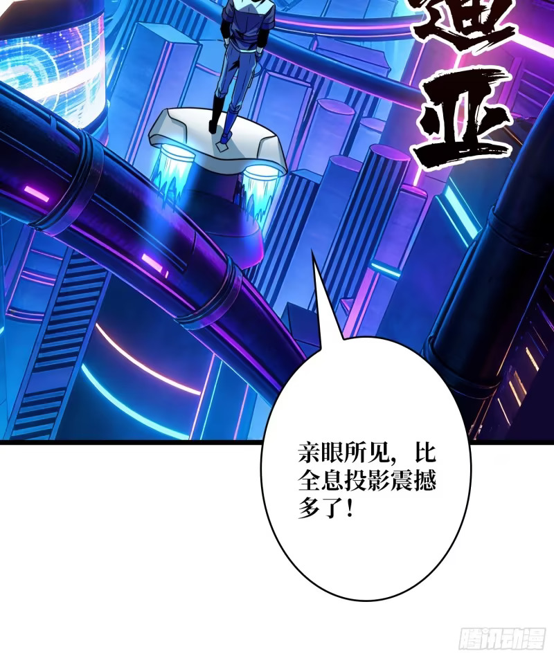 面具下的思念 第59页