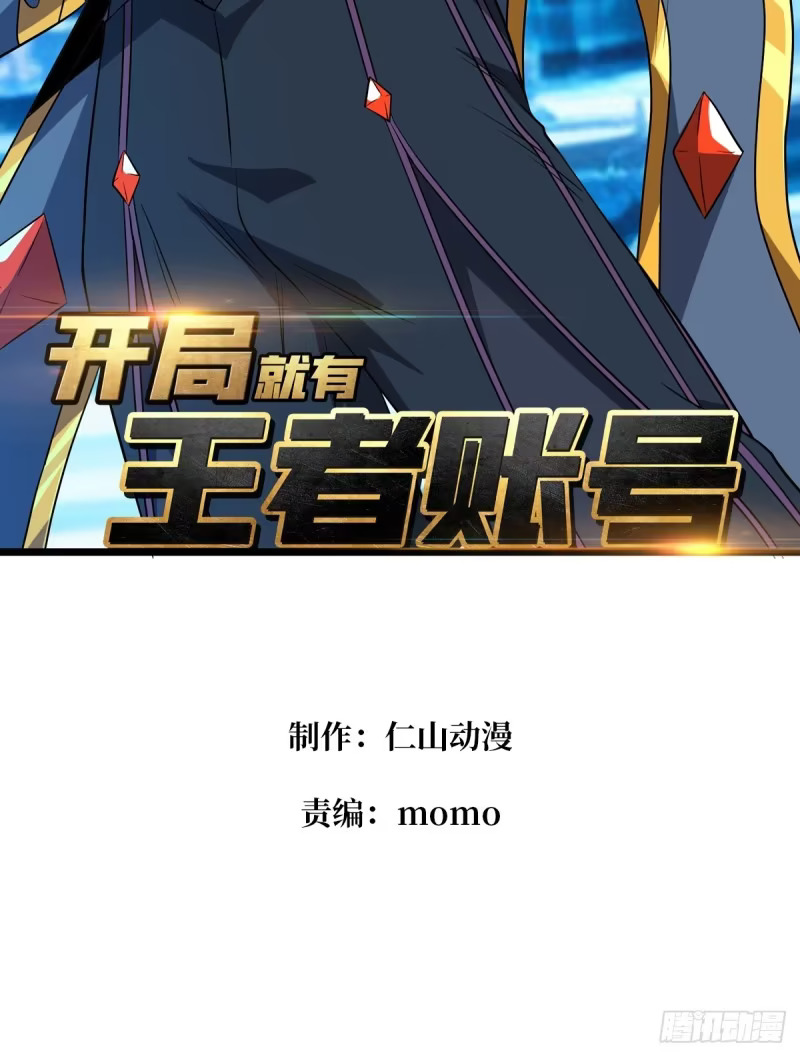 重逢的拥抱 第2页