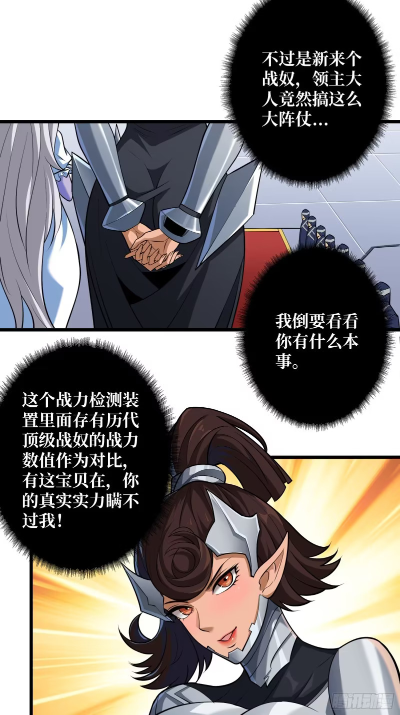 重逢的拥抱 第5页