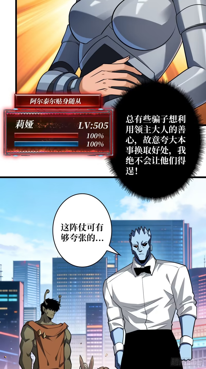 重逢的拥抱 第6页