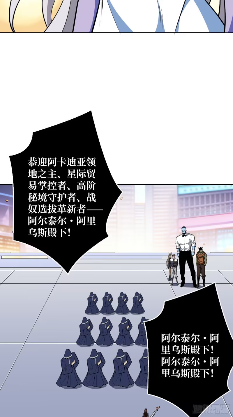 重逢的拥抱 第9页
