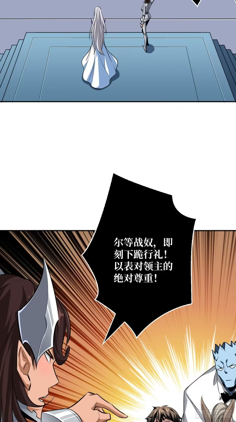 重逢的拥抱 第10页
