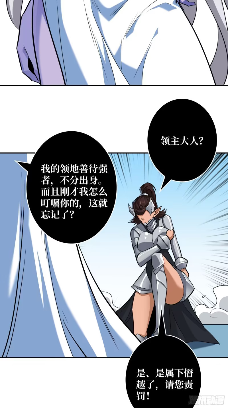 重逢的拥抱 第12页