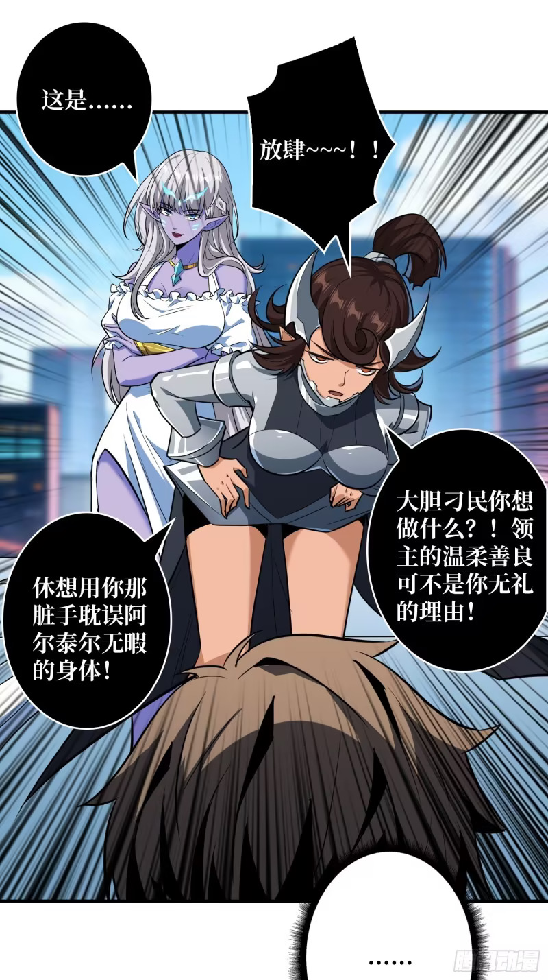 重逢的拥抱 第14页