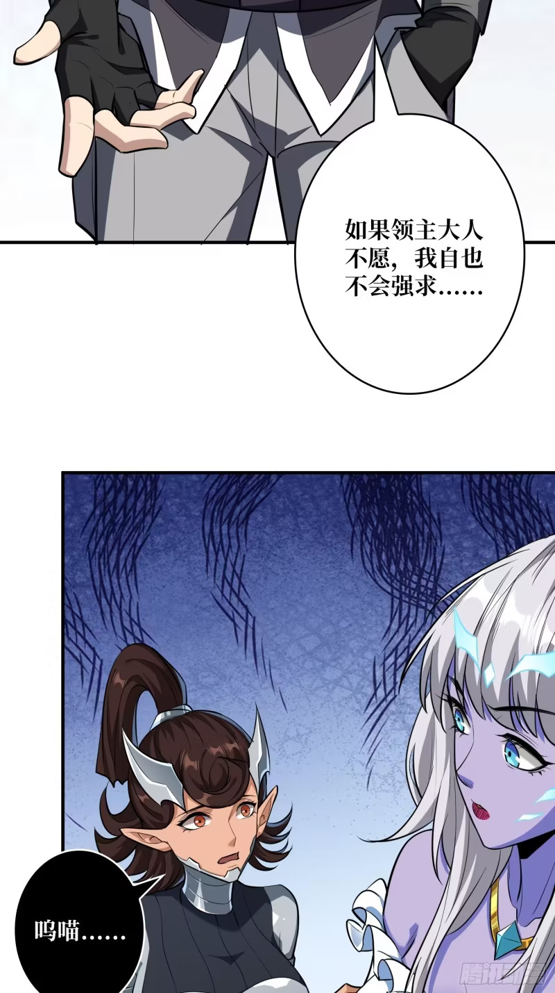 重逢的拥抱 第16页