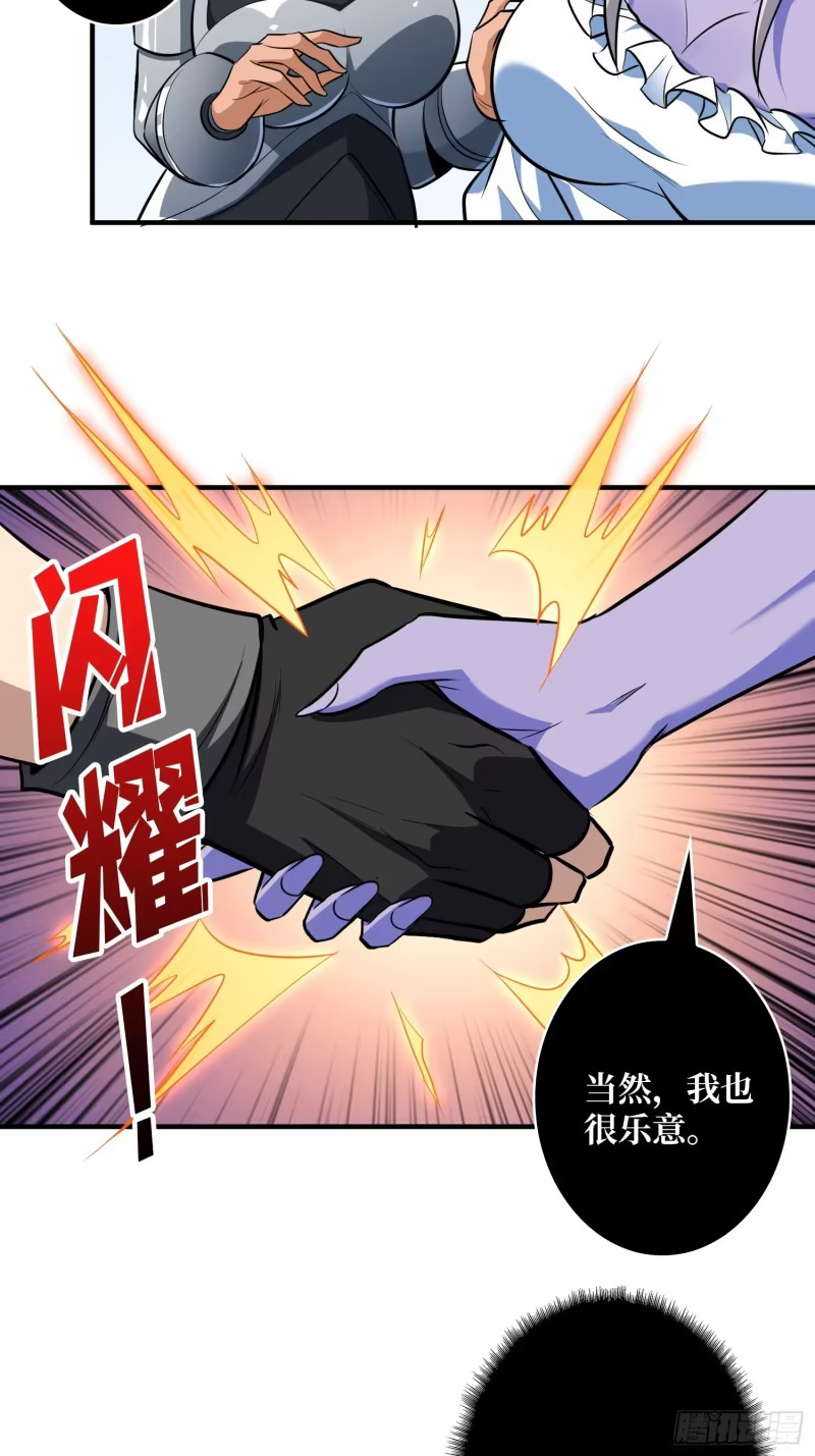 重逢的拥抱 第17页