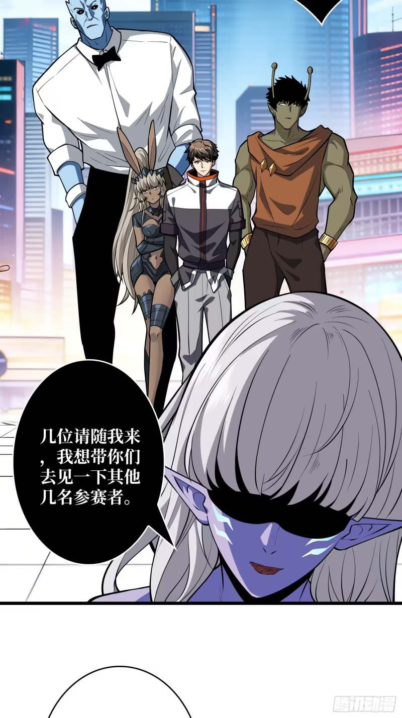 重逢的拥抱 第22页