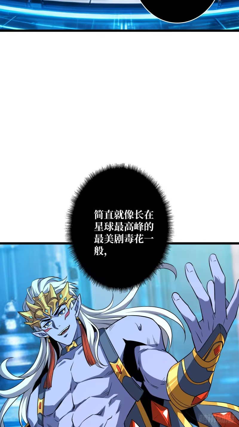 重逢的拥抱 第32页