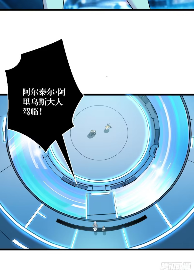 重逢的拥抱 第35页