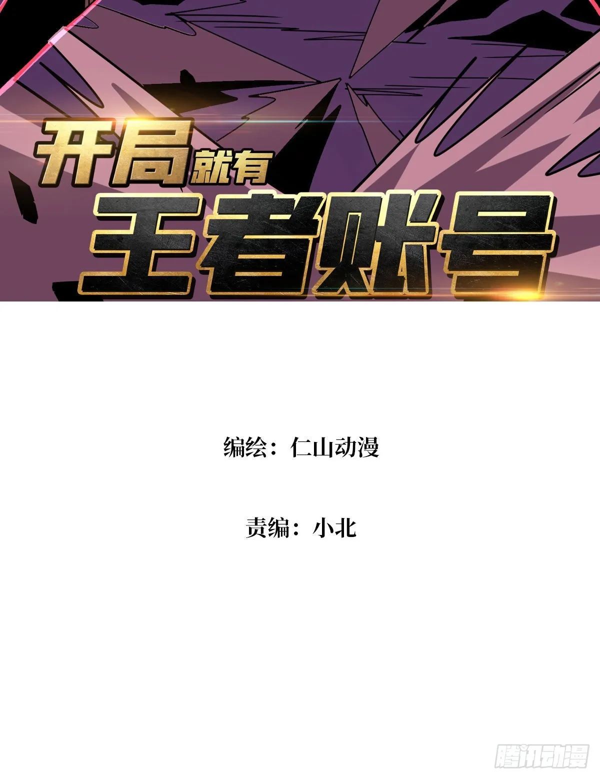 你是第二个 第3页