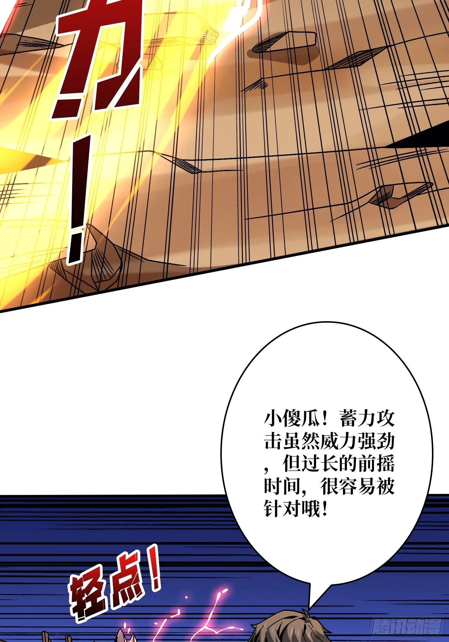 你是第二个 第16页