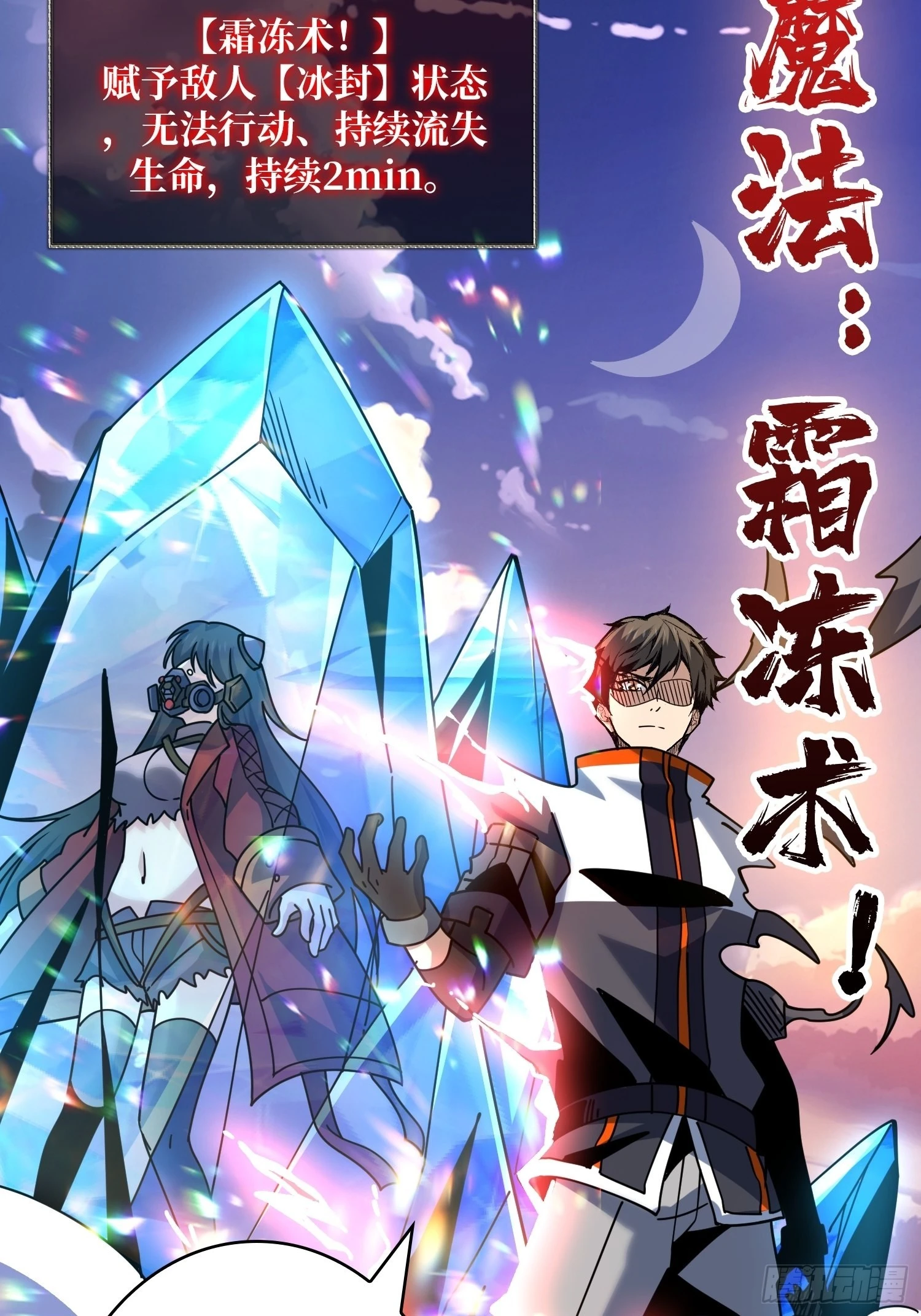 你是第二个 第46页