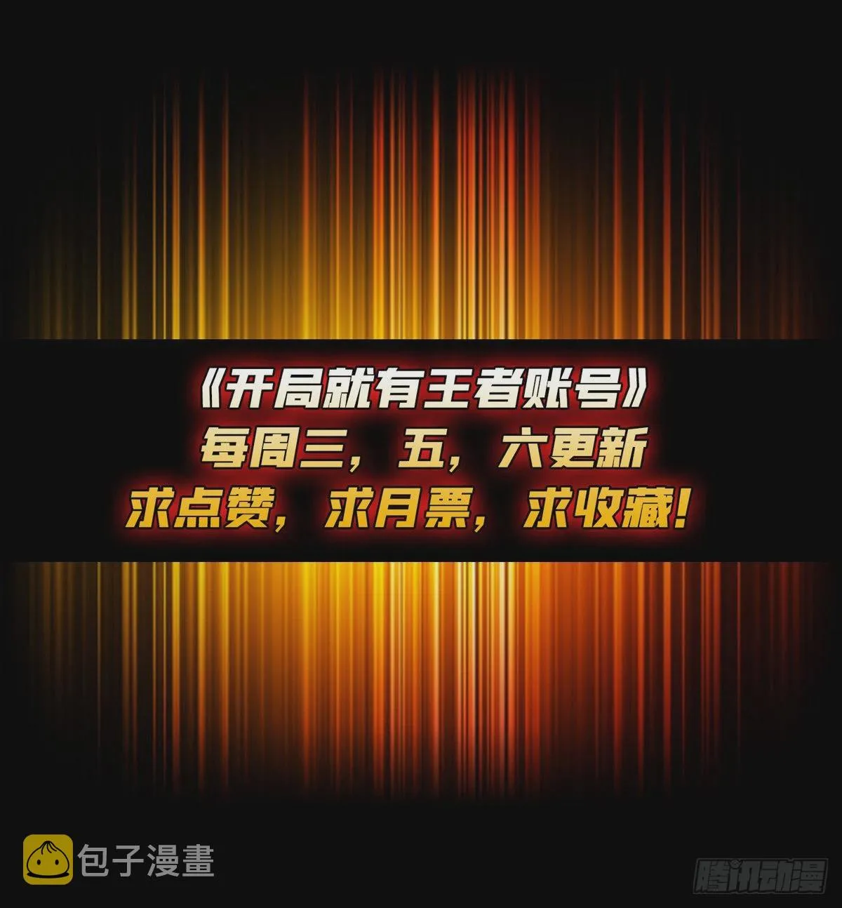 你是第二个 第66页