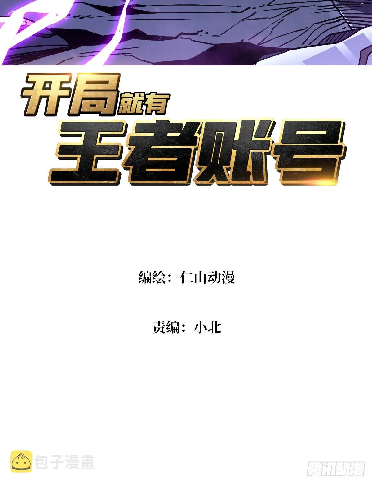 娜娜的记忆 第3页
