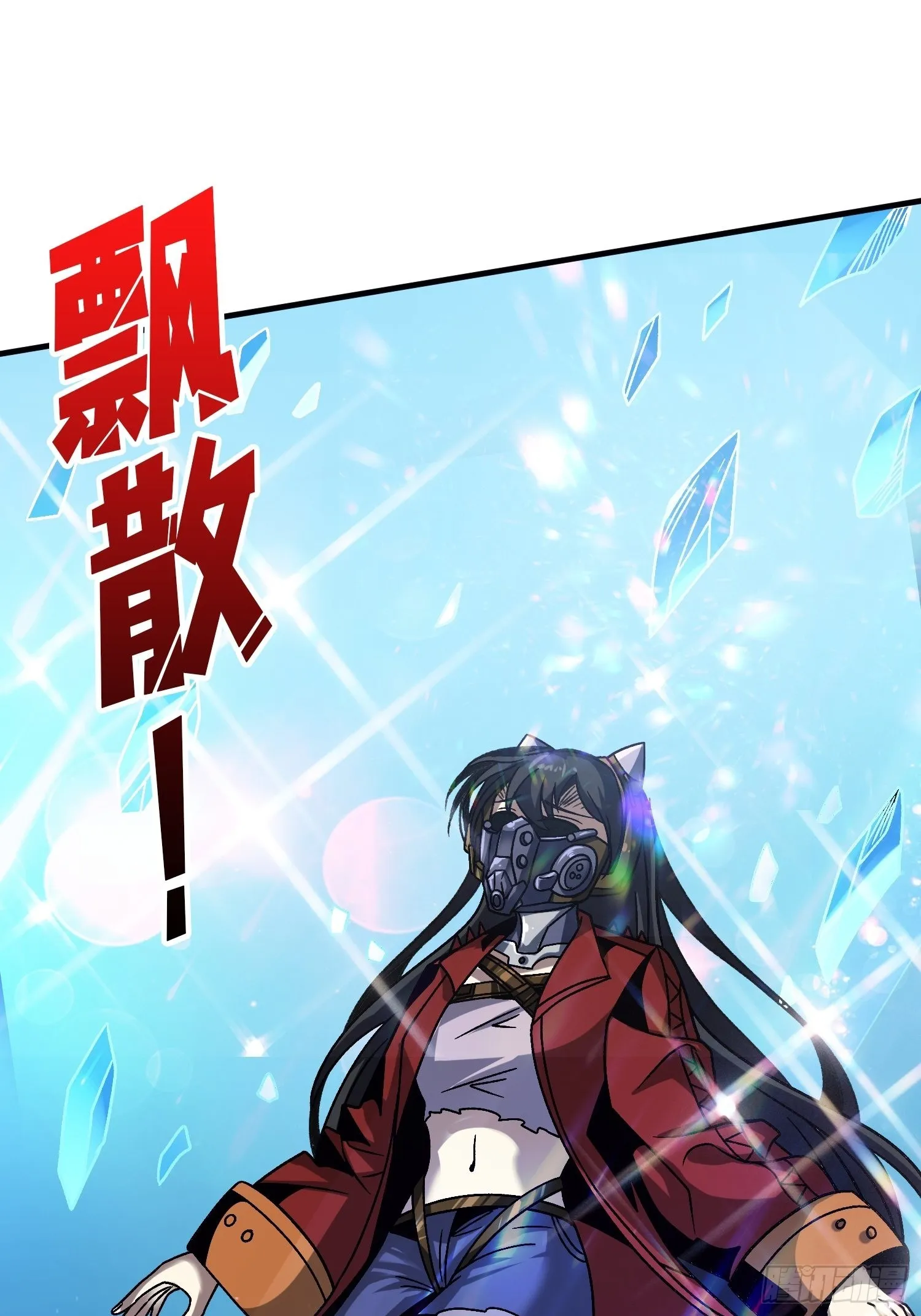 娜娜的记忆 第4页