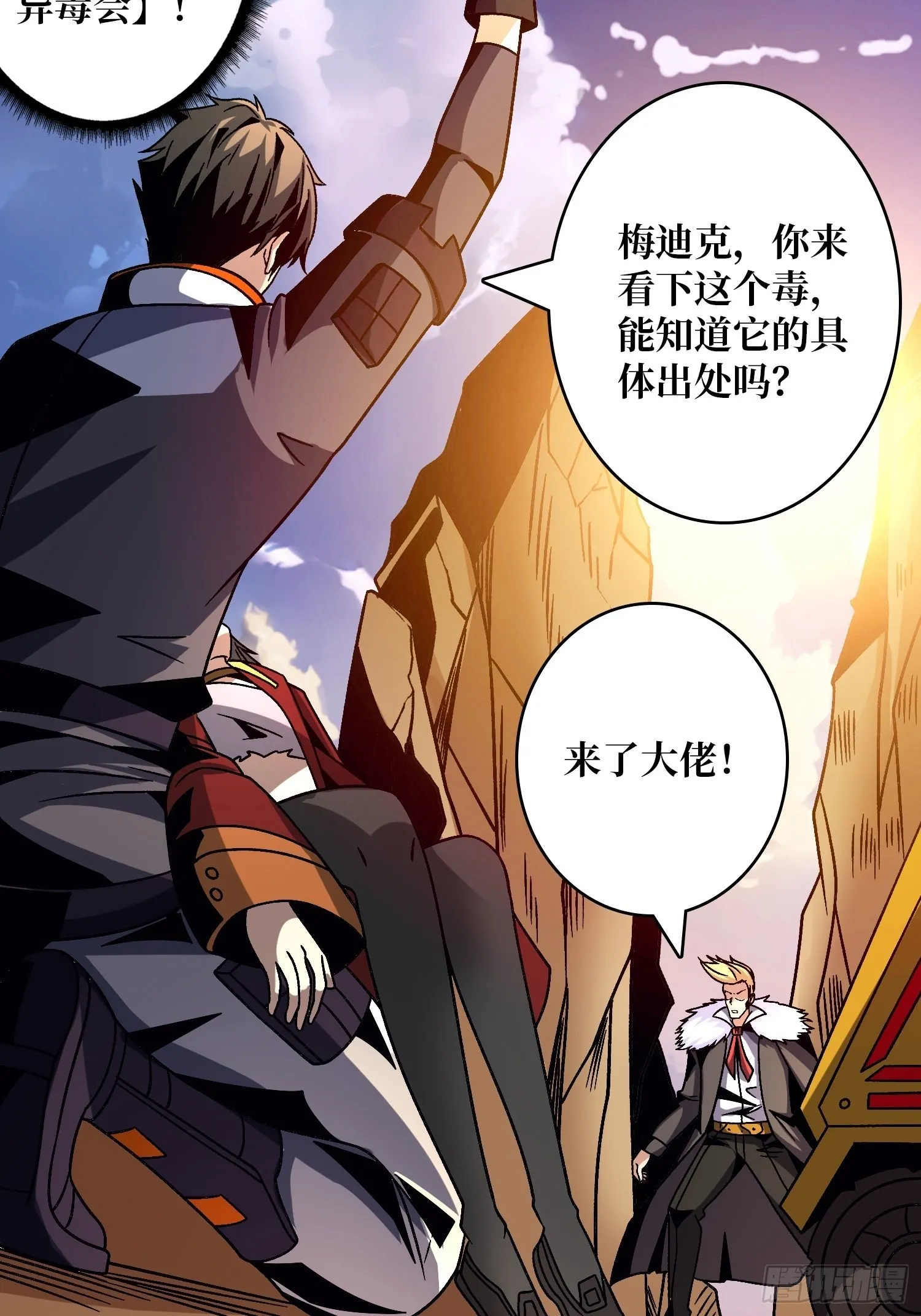 娜娜的记忆 第9页