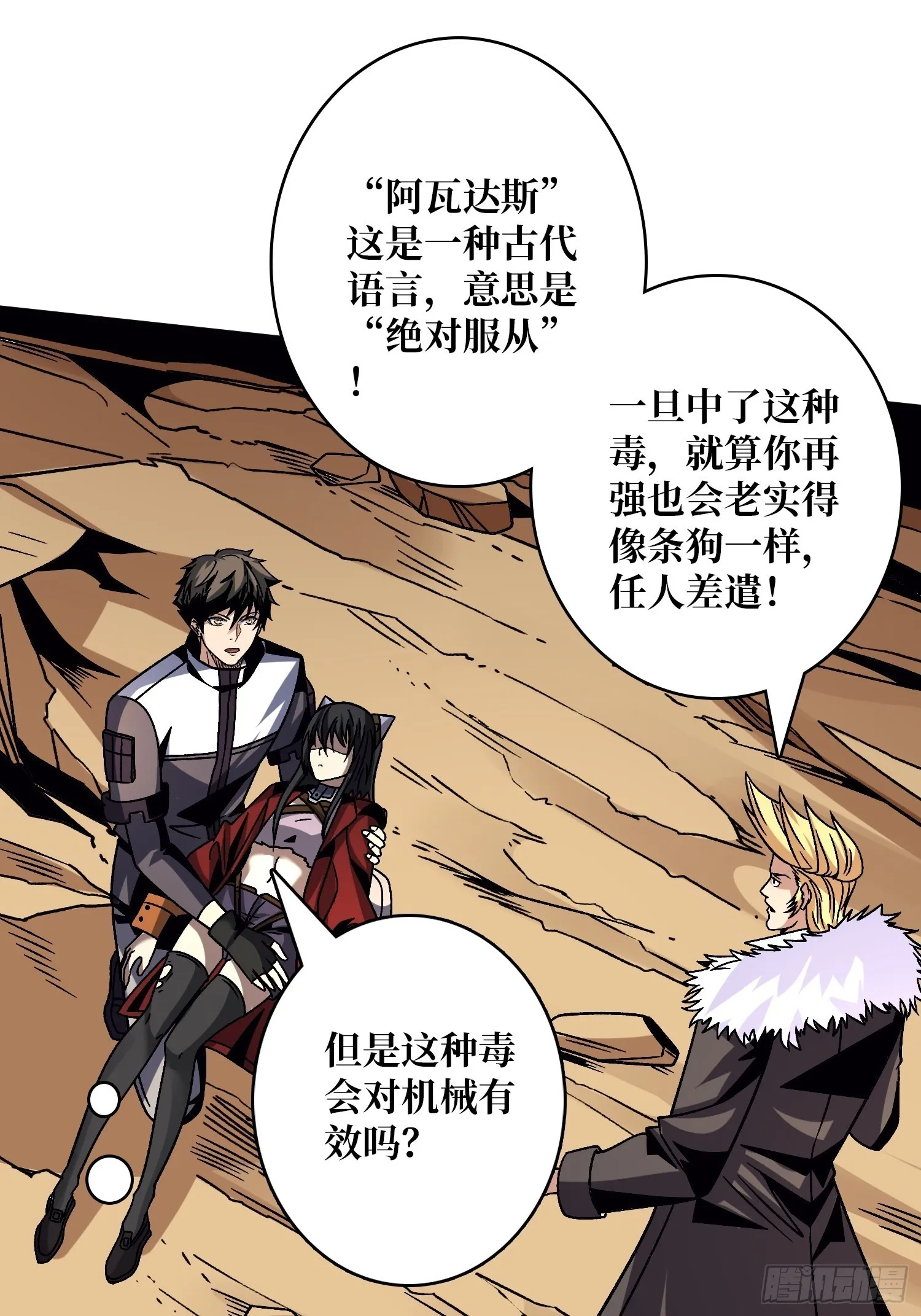 娜娜的记忆 第12页